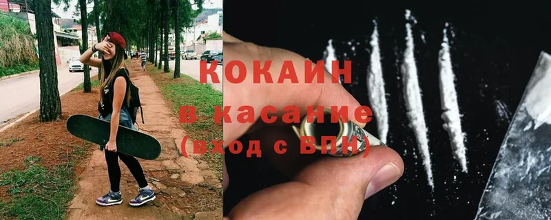 Cocaine Боливия  купить наркотик  Подольск 