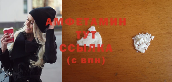 2c-b Вязьма