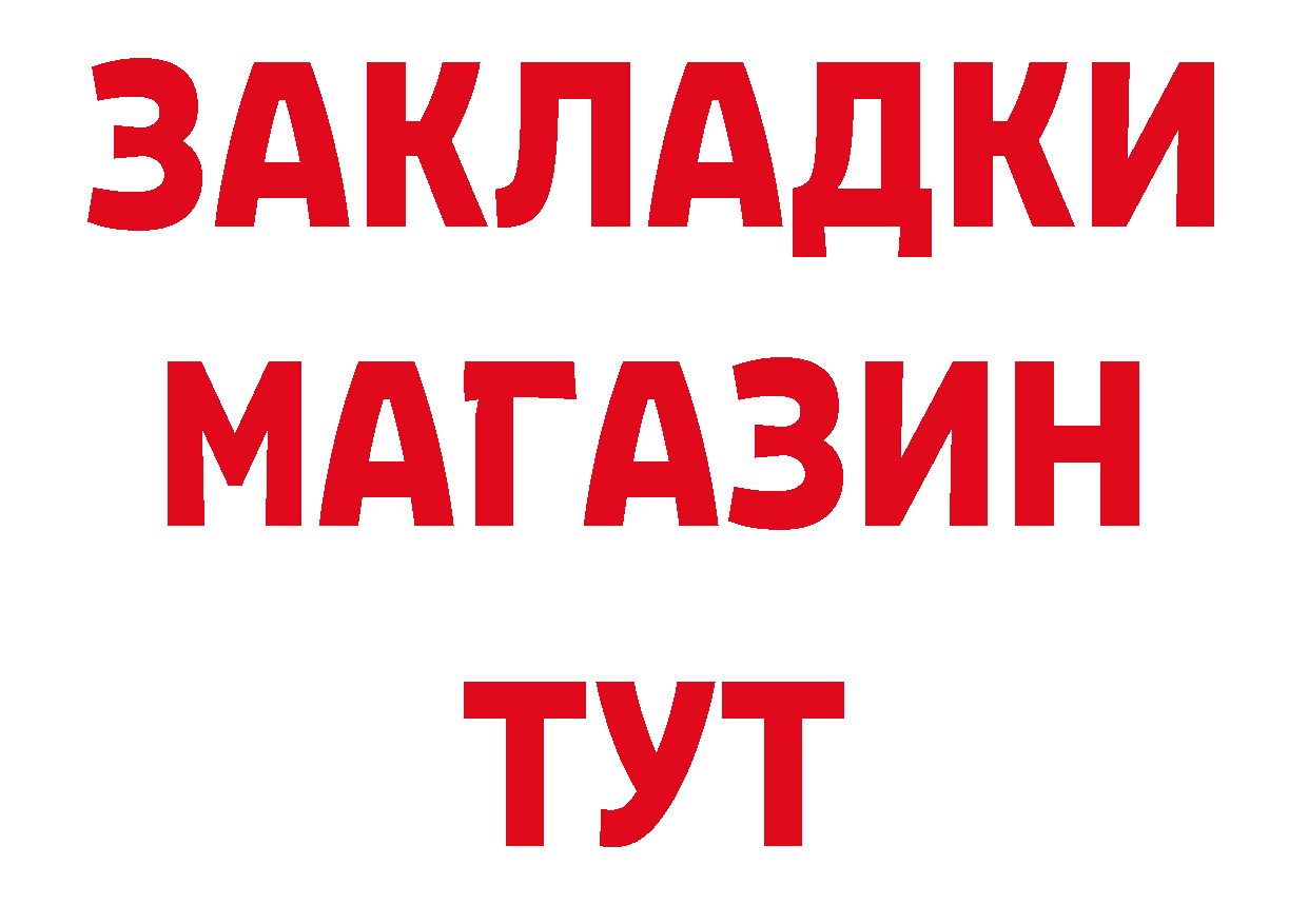 Кетамин VHQ как зайти дарк нет blacksprut Подольск