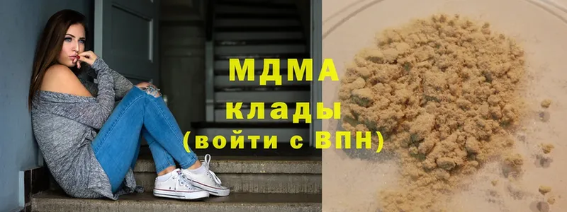 blacksprut сайт  Подольск  MDMA Molly  закладка 